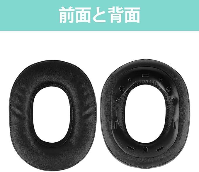 SONY ワイヤレスヘッドホン【MDR-HW700】イヤーパッド交換済み TDITD For SONY MDR-HW700, MDR-HW700DS イヤーパッド イヤー