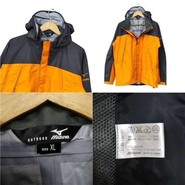 極美品 ミズノ mizuno ベルグテックEX ストームセイバーV ジャケット