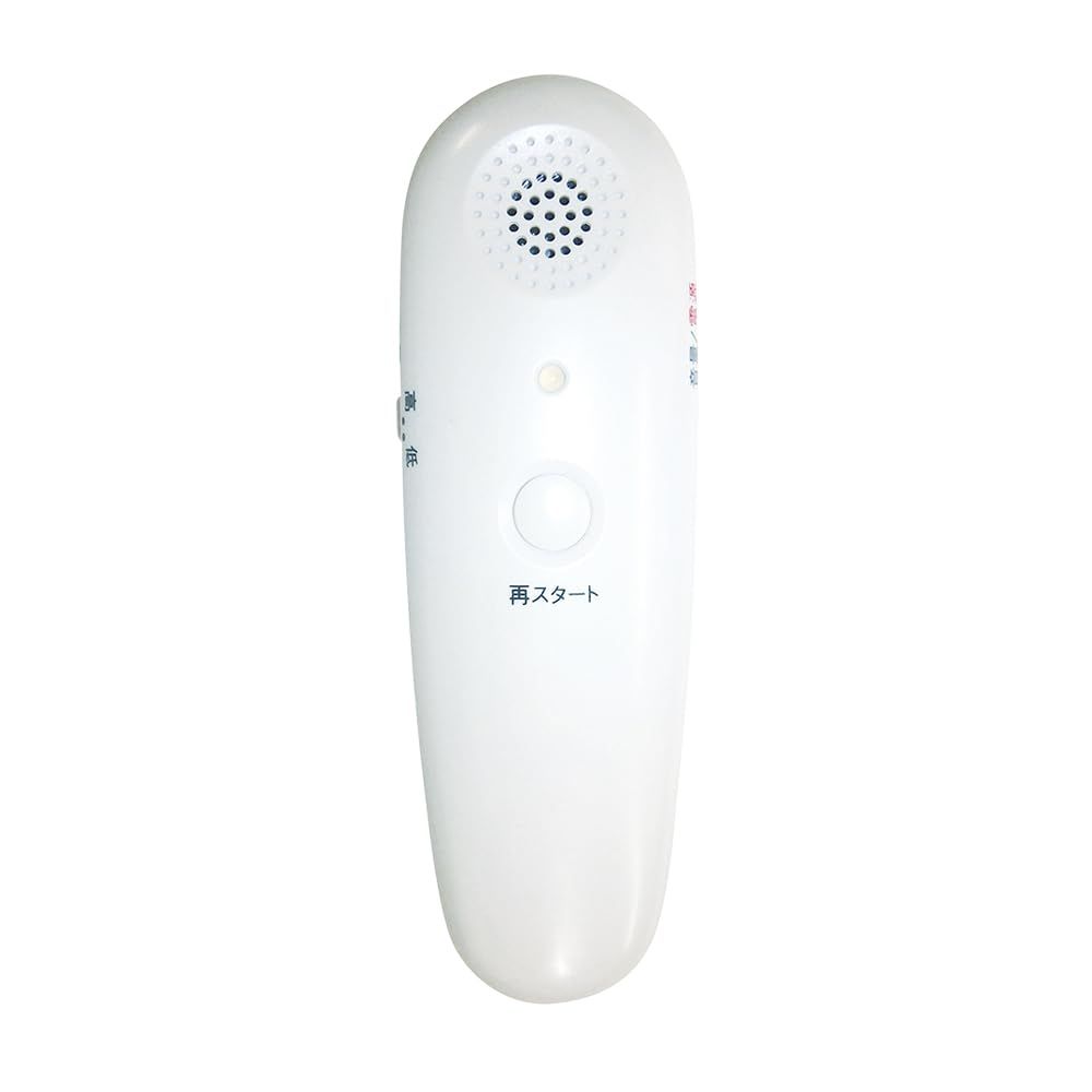 富士パックス販売 ボイスモニター 携帯助聴器 ホワイト