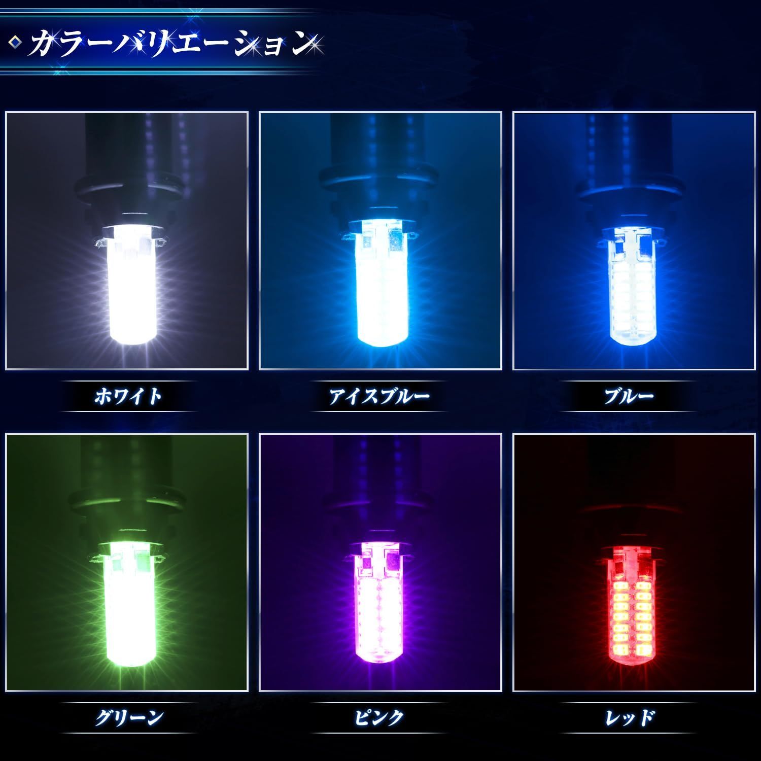 爆光 ポジション t10 t10 24v ポジションランプ (ホワイト) ポジション球 led 竹村商会 トラック野郎御用達 Takenous -  メルカリ