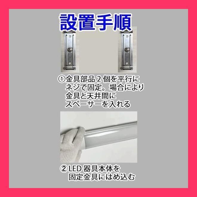 売れ筋 【2本セット】LED蛍光灯 器具一体型 直付 ledベースライト リモコン付き 30W型2本相当 6畳以上用 100V用 昼光色 it-30w-RMC-2set