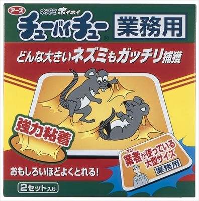 まとめ買い-12点セット ネズミホイホイ チューバイチュー 業務用 アース製薬 殺虫剤 ネズミ