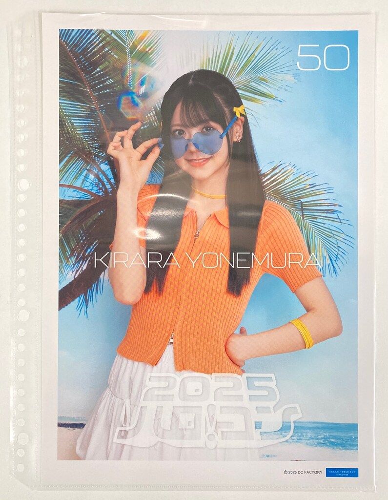 米村姫良々2023バレンタインアクスタ 米村姫良々2023バレンタインアクスタ 米村姫良々(OCHA com