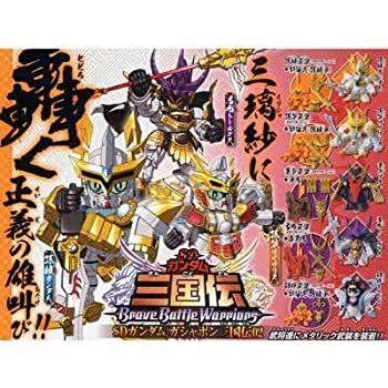 ★Ghf10SzSDガンダムガシャポン三国伝03全10種 ☆Ghf10SzSDガンダムガシャポン三国伝03全10種 - メルカリ