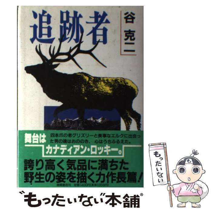 【最安値】ユーグレナ・マイヘルス　遺伝子解析サービス ユーグレナ・マイヘルス 遺伝子解析サービスをレビュー！クチコミ