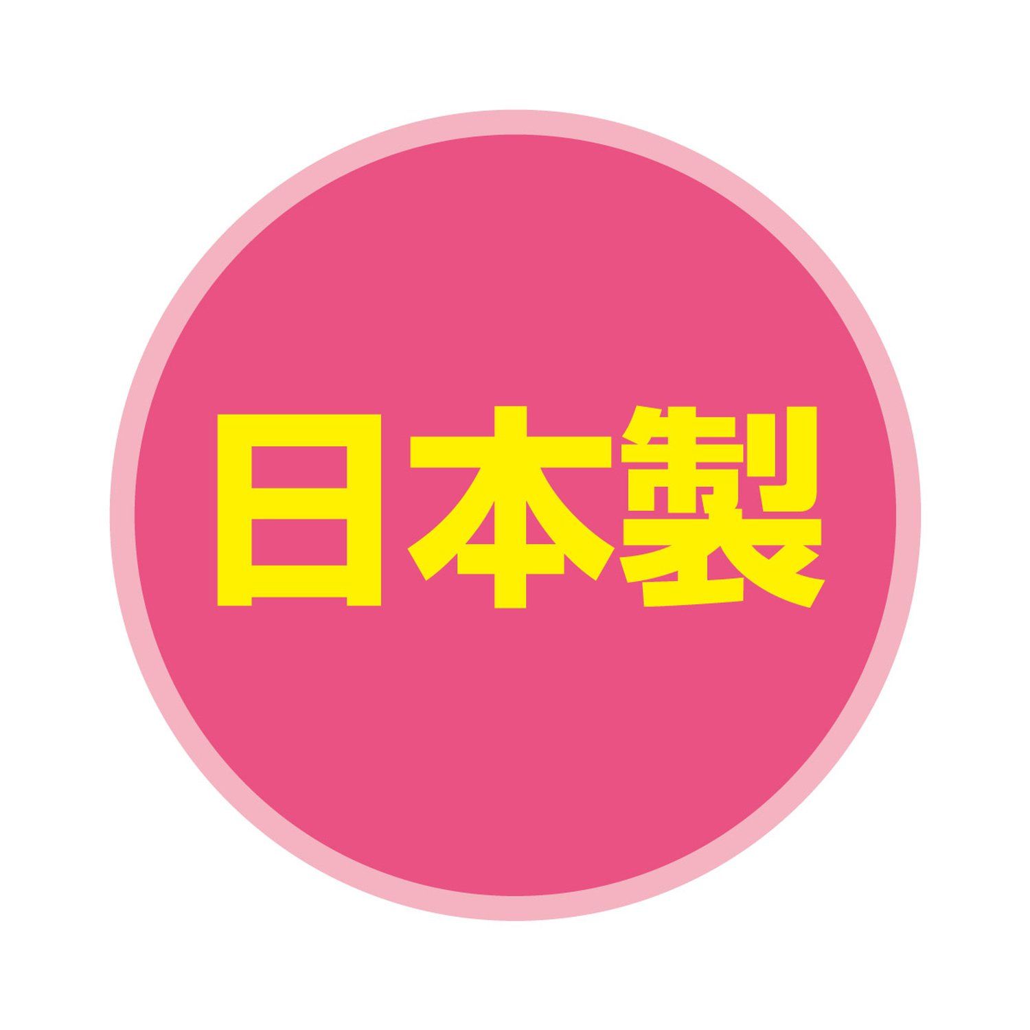 5405 1個