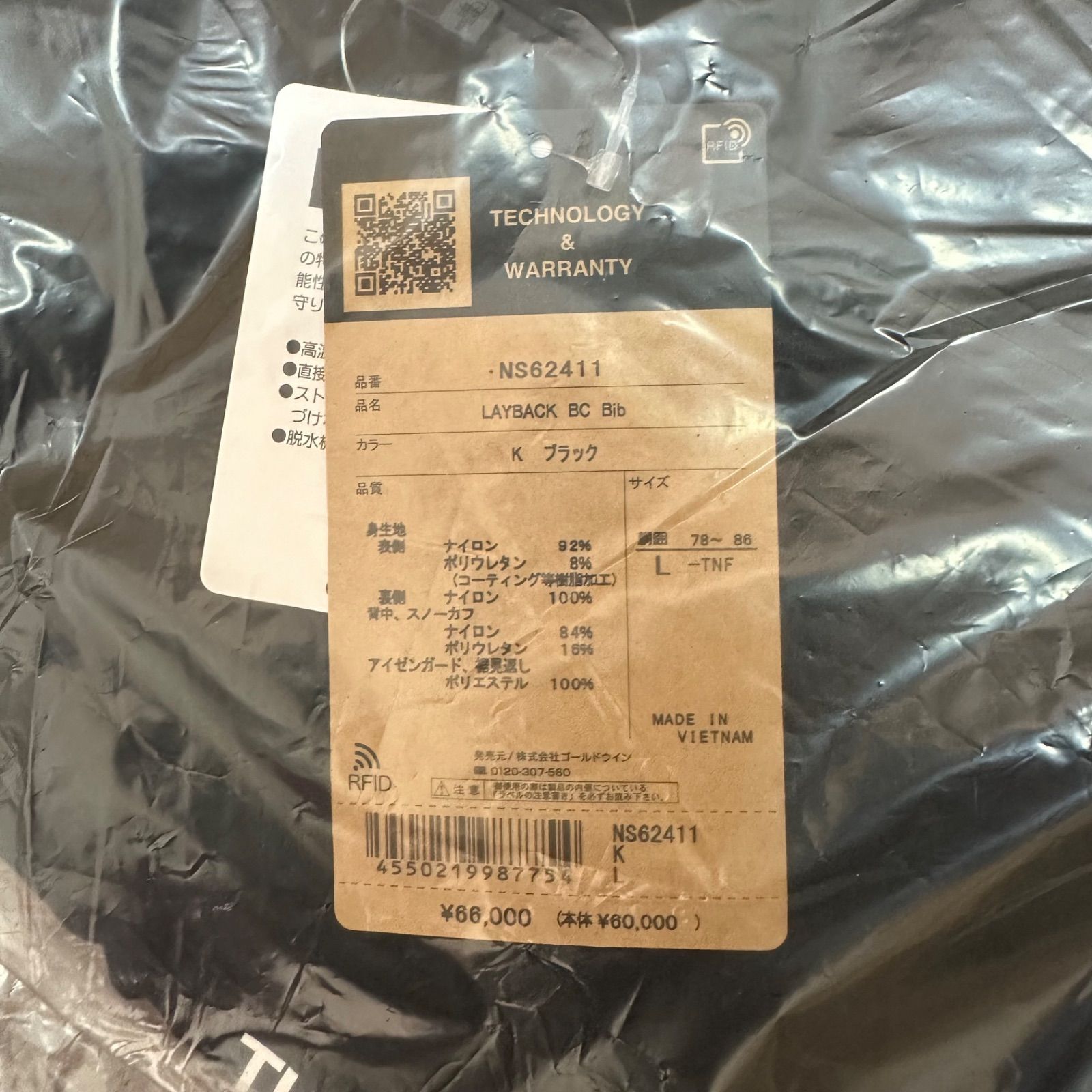 各色あり！Lサイズ 新品 タグ付き ノースフェイス レイバックビーシー