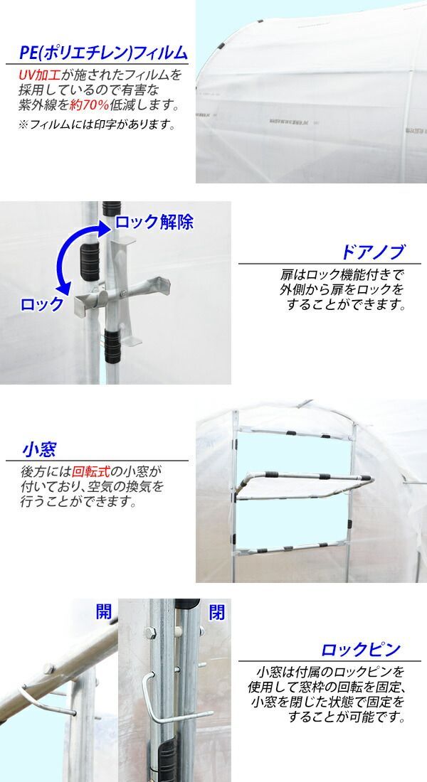 窓付き 約3.6坪