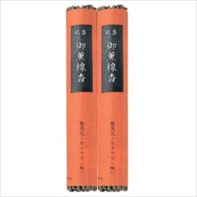 まとめ買い-200点セット 御薫線香 ２束入りディスプレイ入り カメヤマ お線香
