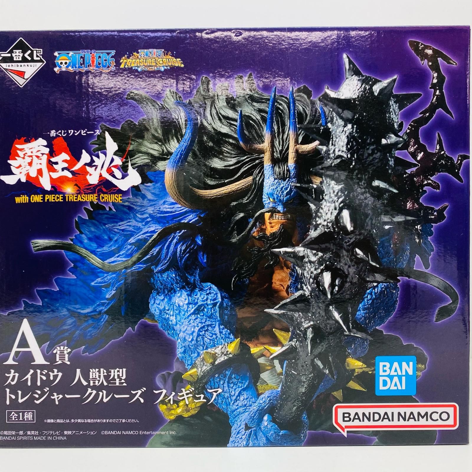 中古 フィギュア ワンピース カイドウ 人獣型 一番くじ 覇王ノ兆 2022年製 A賞  with ONE PIECE TREASURE 【703】 Amazon.co.jp: 一番くじ ワンピース 覇王ノ兆 with ONE PIECE
