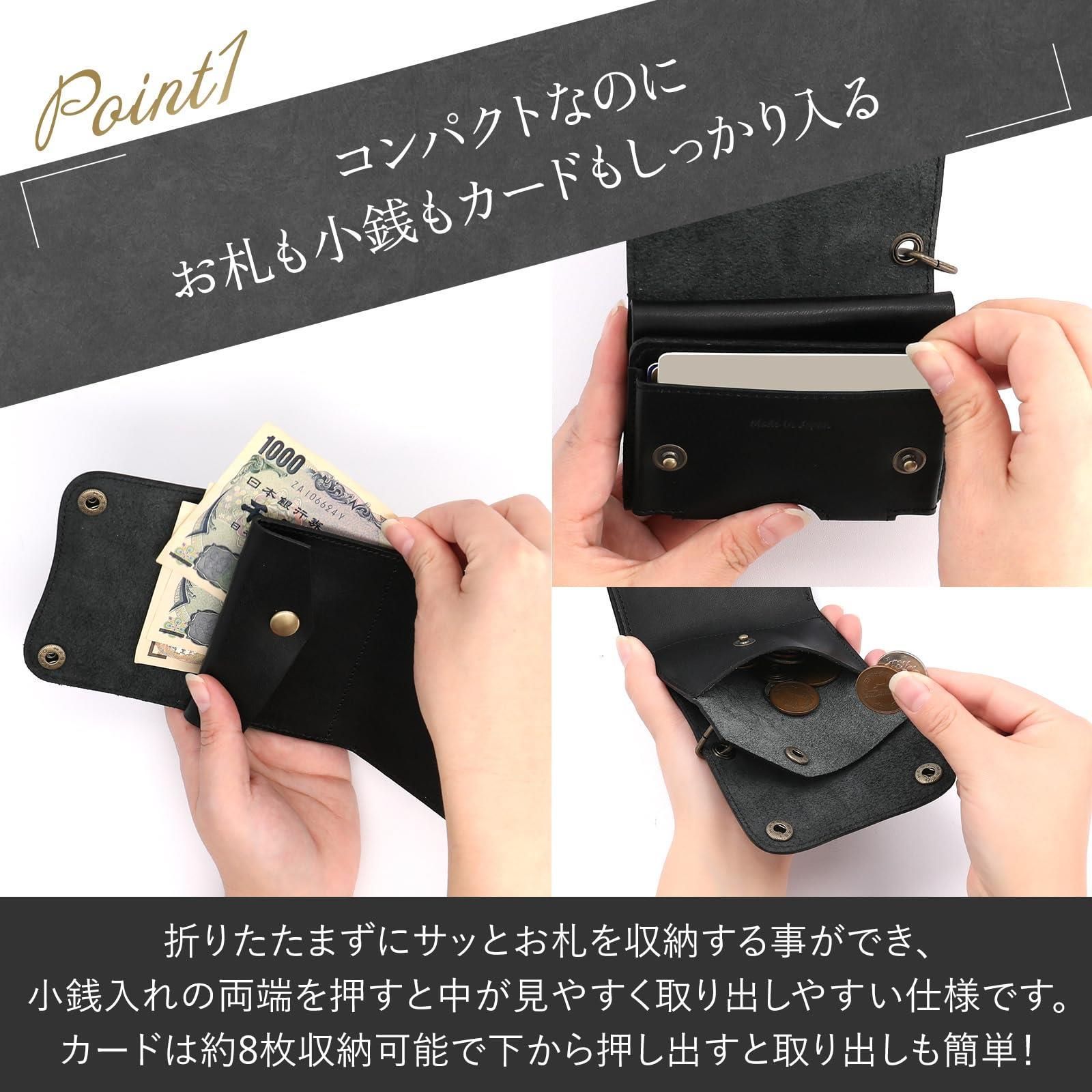 グリーン トラッカーウォレット ショート 本革 三つ折り財布
