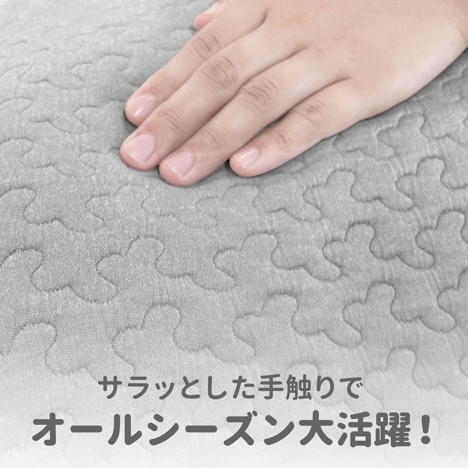 ギュット4WAY