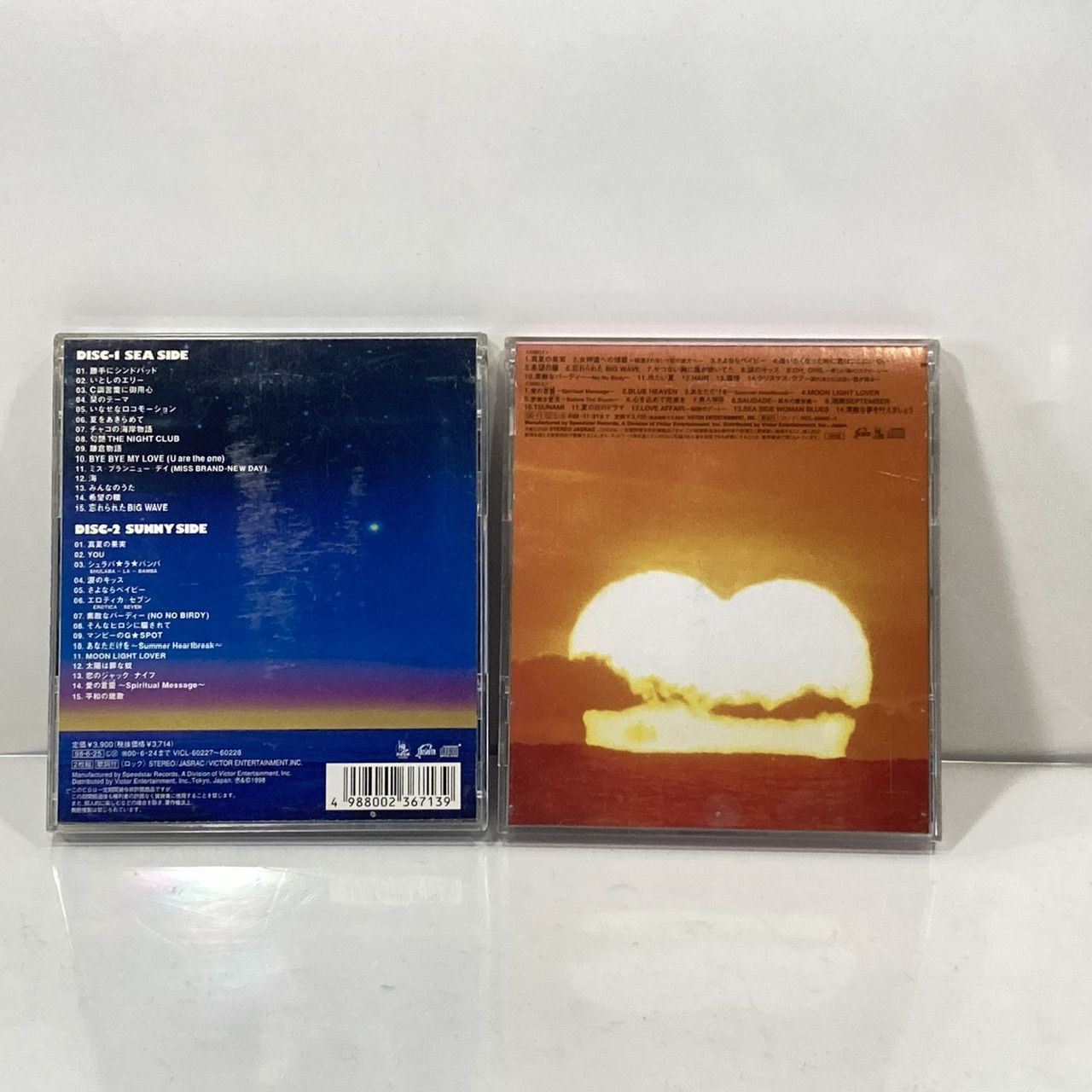 サザンオールスターズ CD 海のYeah!! バラッド3 2枚セット (管理