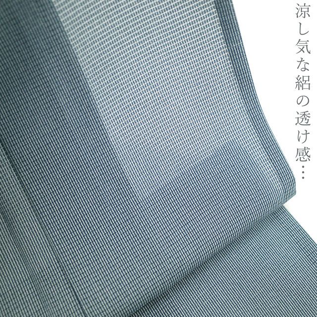 user_5f07265a様　新品未使用　正絹夏もの　絽鮫小紋(江戸小紋)単品 20％OFF】江戸小紋 鮫小紋 正絹 仕立て上がり リサイクル着物