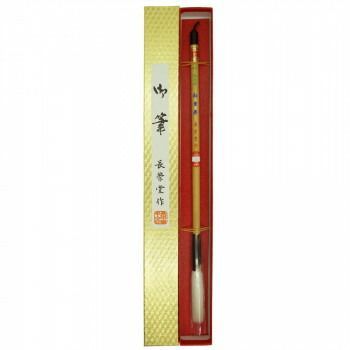 新品保管品　書道具 和筆 細光峰　柏業寿　長栄堂　5号 新品保管品 書道具 和筆 細光峰 柏業寿 長栄堂 5号