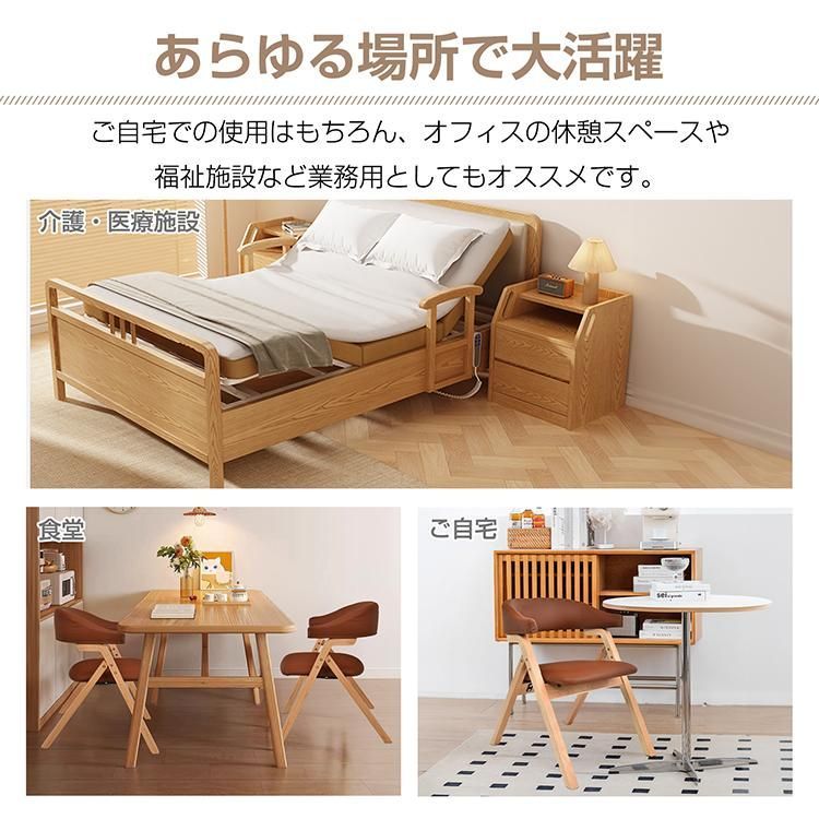 肘掛付き