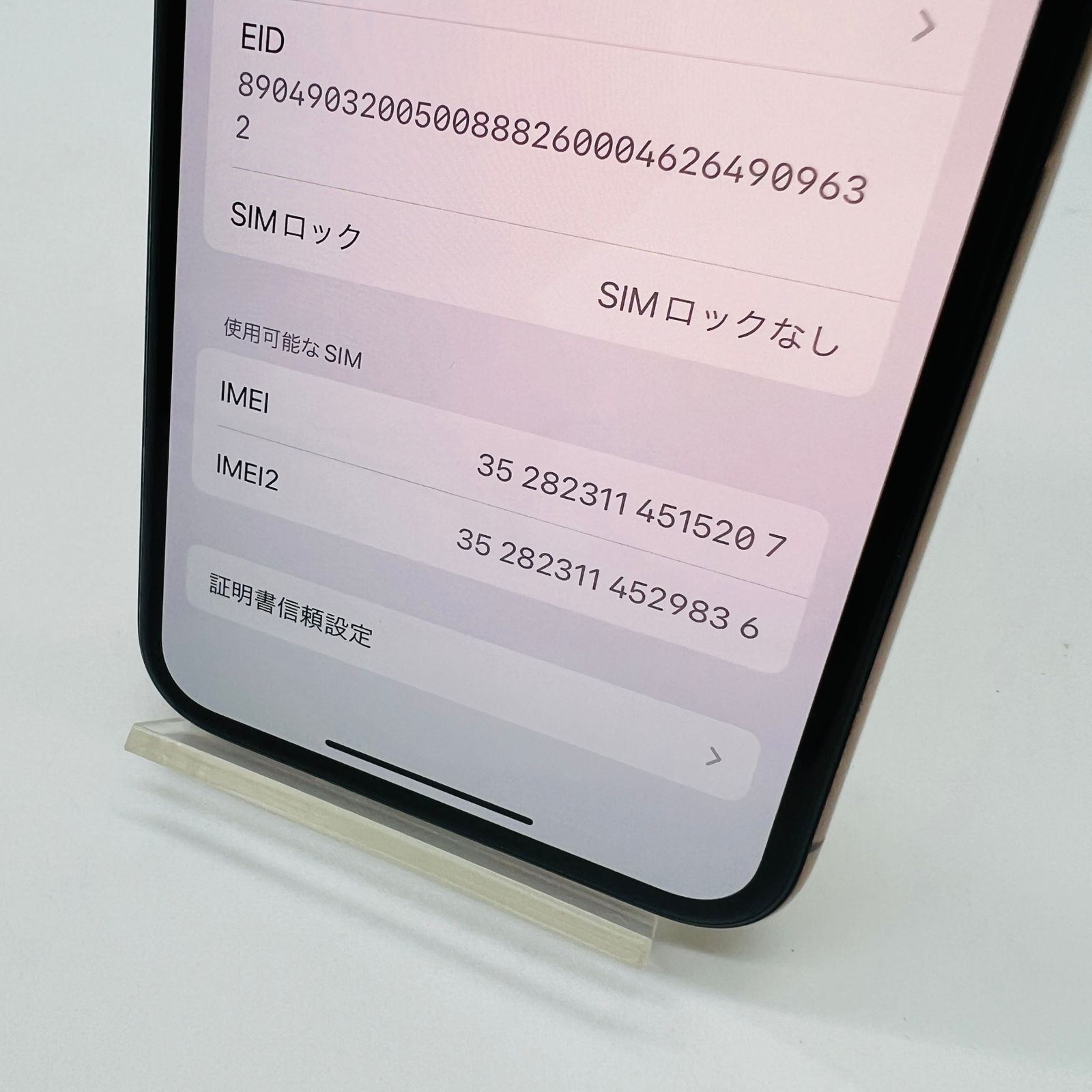 【動作正常】iPhone11 Pro 256GB SIMロックあり　ソフトバンク iPhone11 Pro Max 256GB ゴールド Softbank SIMロック解除済み