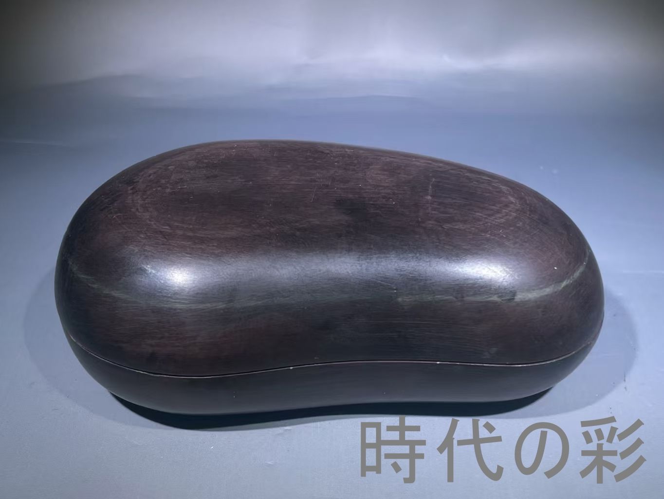 中国古美術 在銘