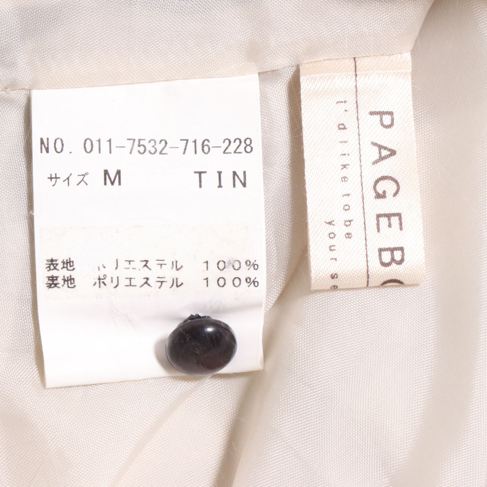 みい♡様オーダーページ ☆訳あり☆ PAGEBOY ページボーイ ワンピース 膝丈 キャミソール