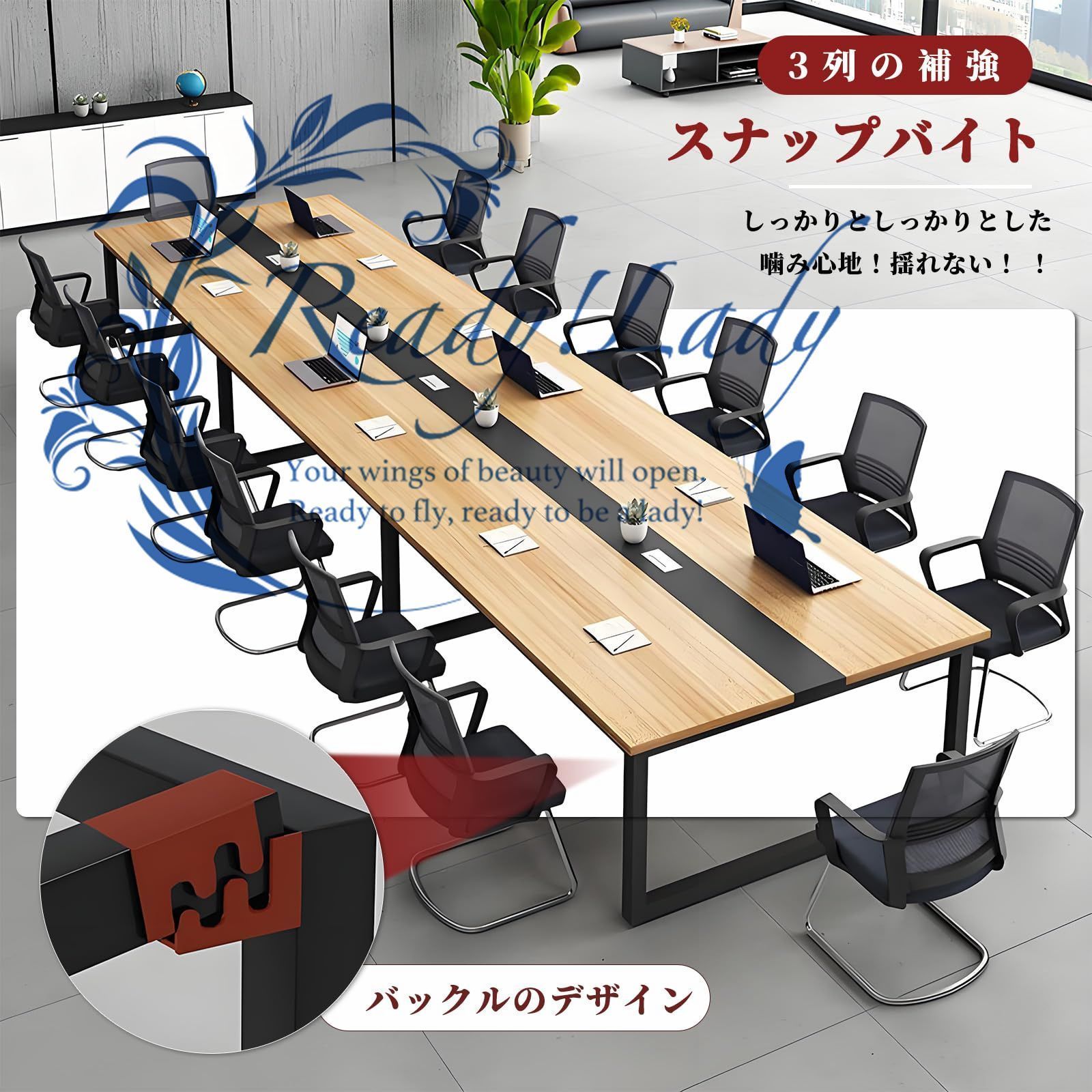 事務机 大人数会議対応会議用テーブル