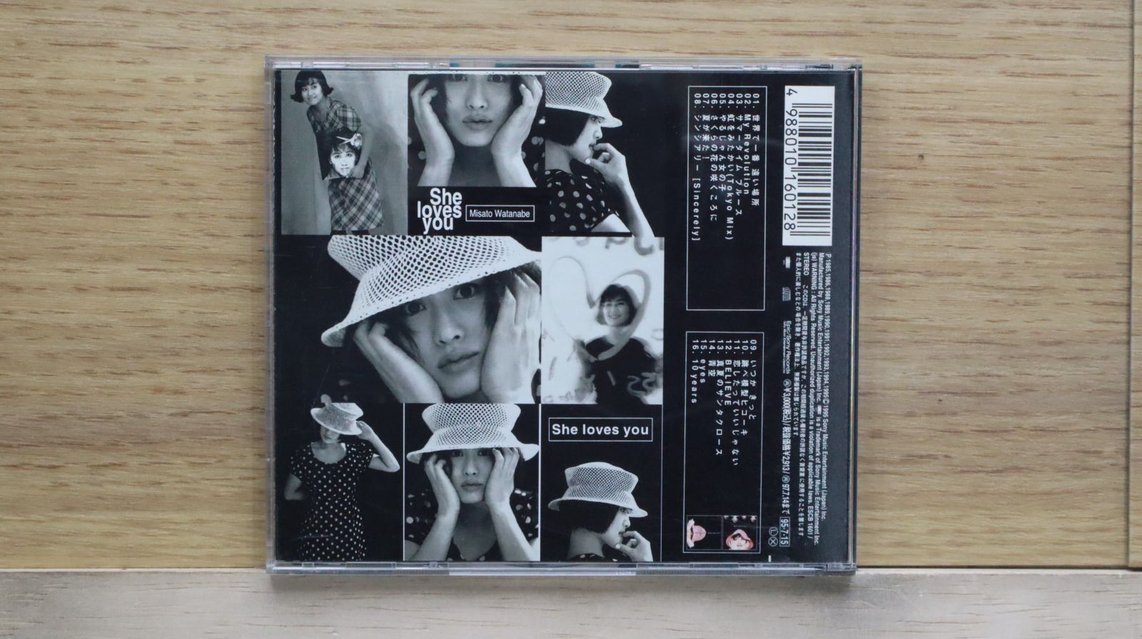 【非売品】だからその手を離して / Thousand Wave レコード B'z - だからその手を離して DAKARA SONO TE O HANASHITE / 1988