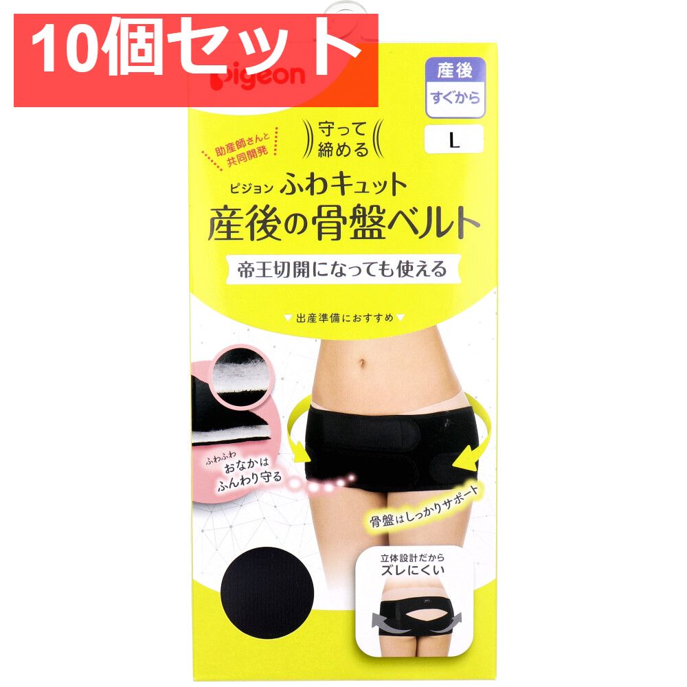 2025年最新】Yahoo!オークション -パワーガード ヒップアップの中古品