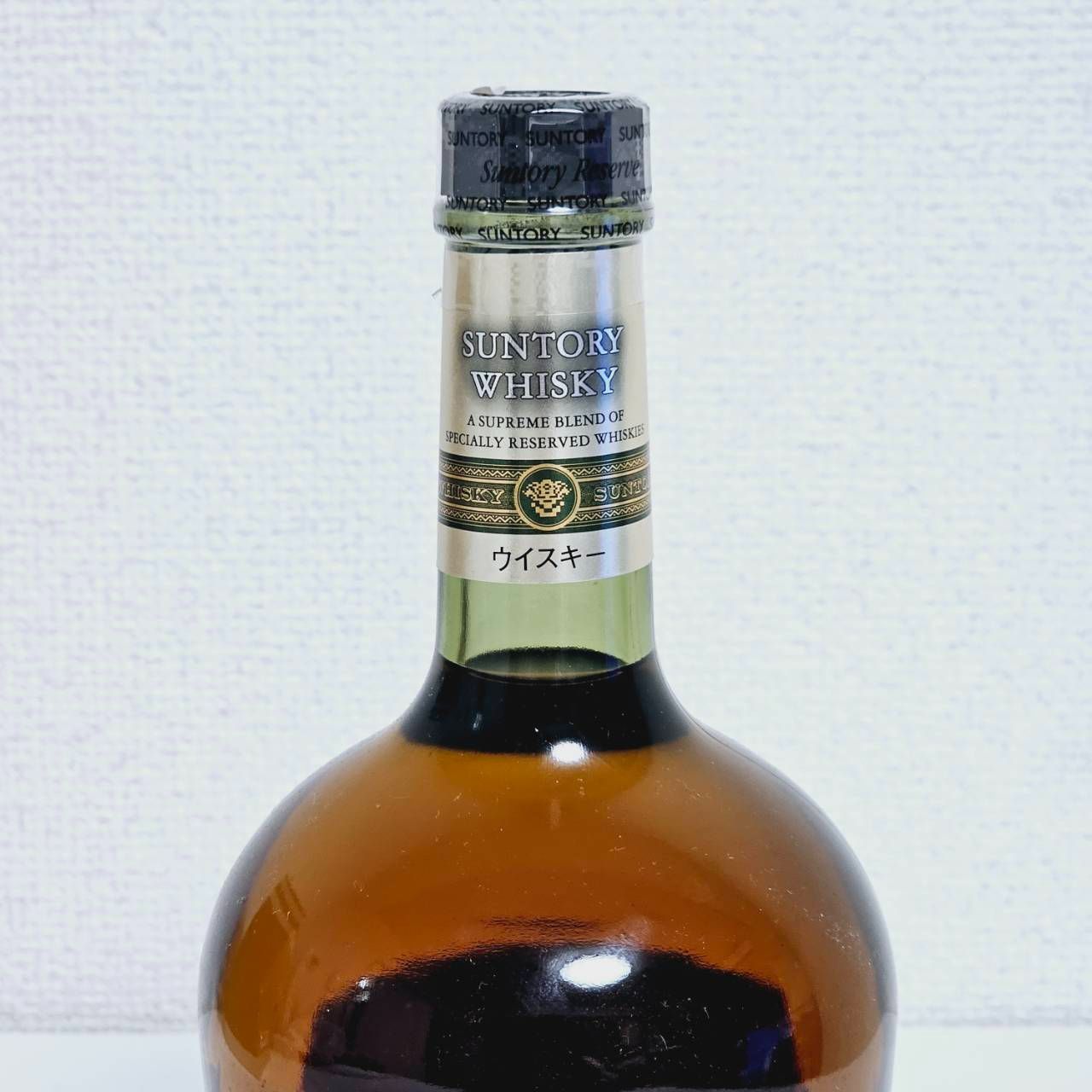 Suntory Reserve ウイスキー 2本セット サントリーリザーブ 750ml