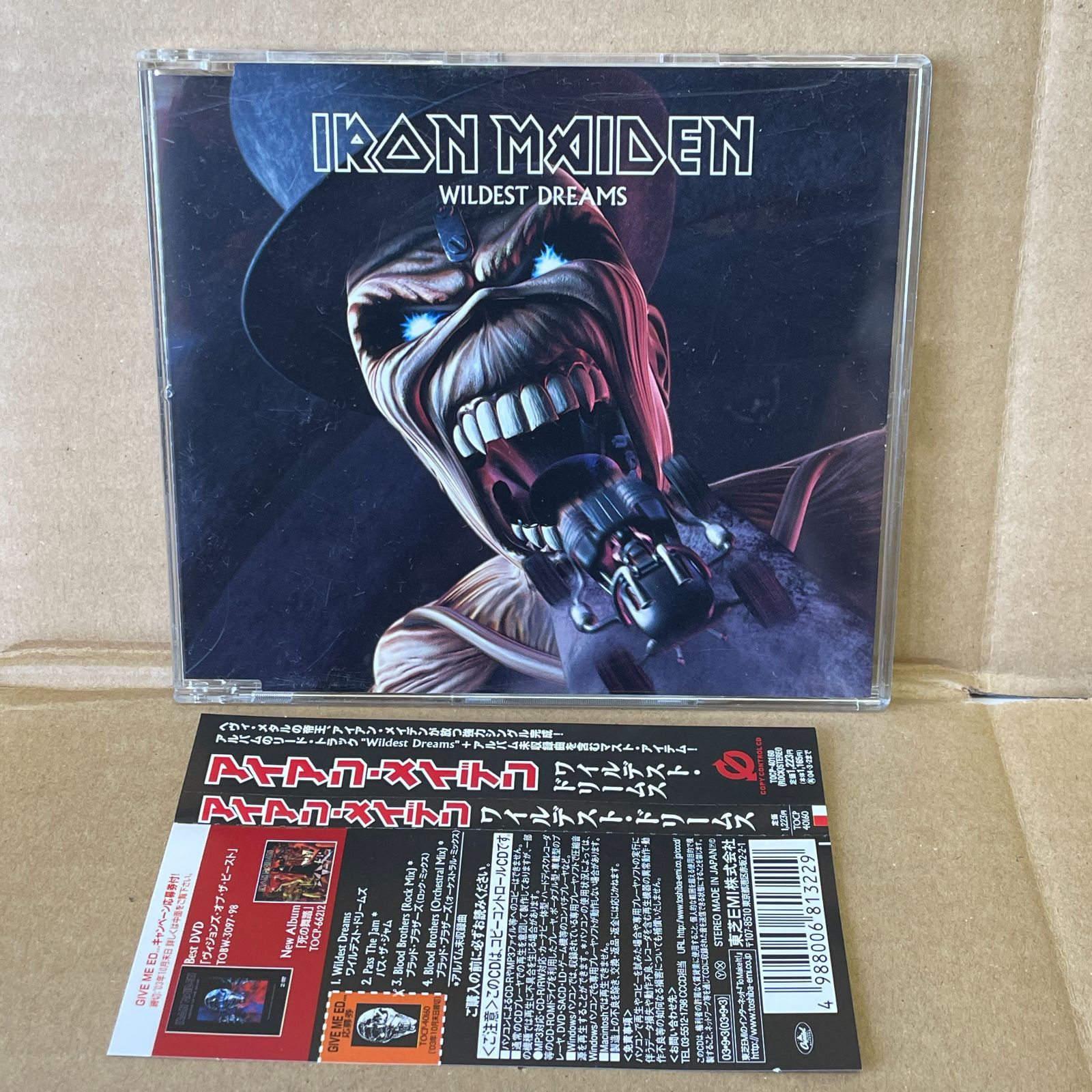 帯付き廃盤！アイアンメイデン ワイルデストドリームス  IRON MAIDEN  コピーコントロールCD  2003年 帯付き  メタルMETAL