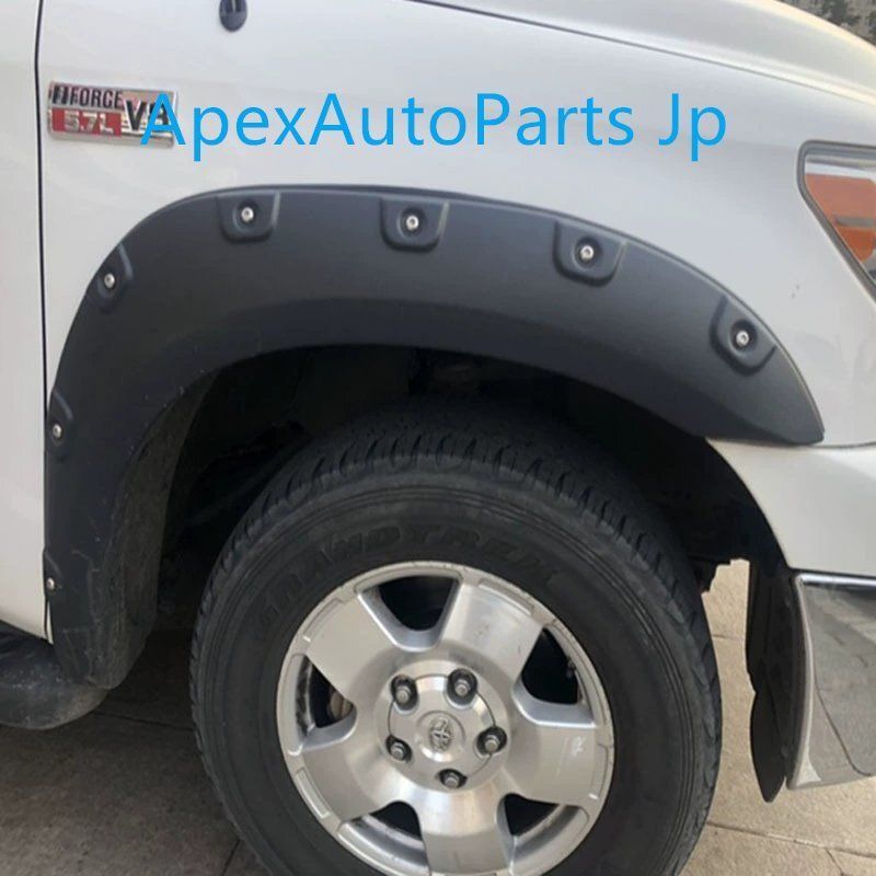 07-13年式トヨタタンドラ用 ワイドフェンダー スタッド付き