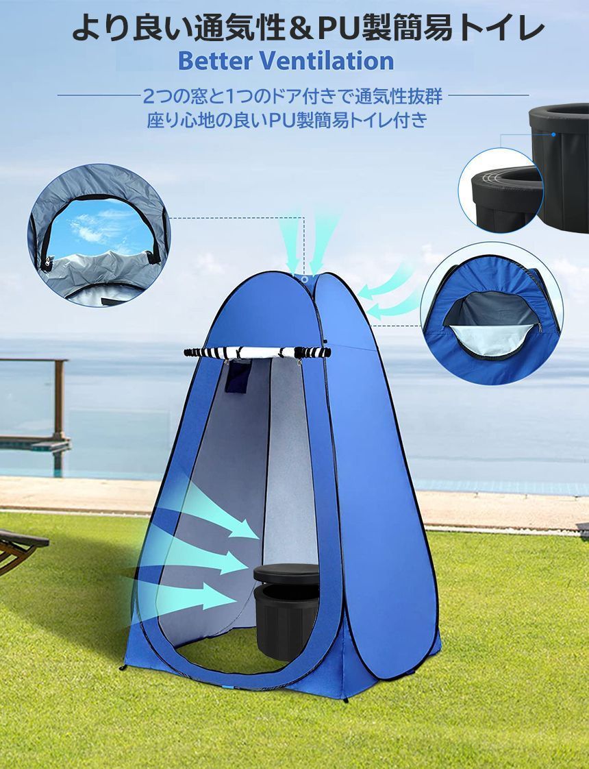 トイレ キャンプ