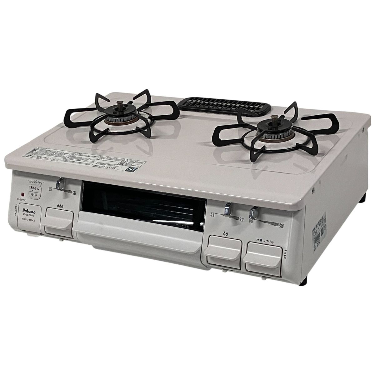 Paloma IC-S87SH-2L ガスコンロ 水なし 両面焼きグリル付き 2口 ガステーブル 都市ガス用 2025年製 F10555437