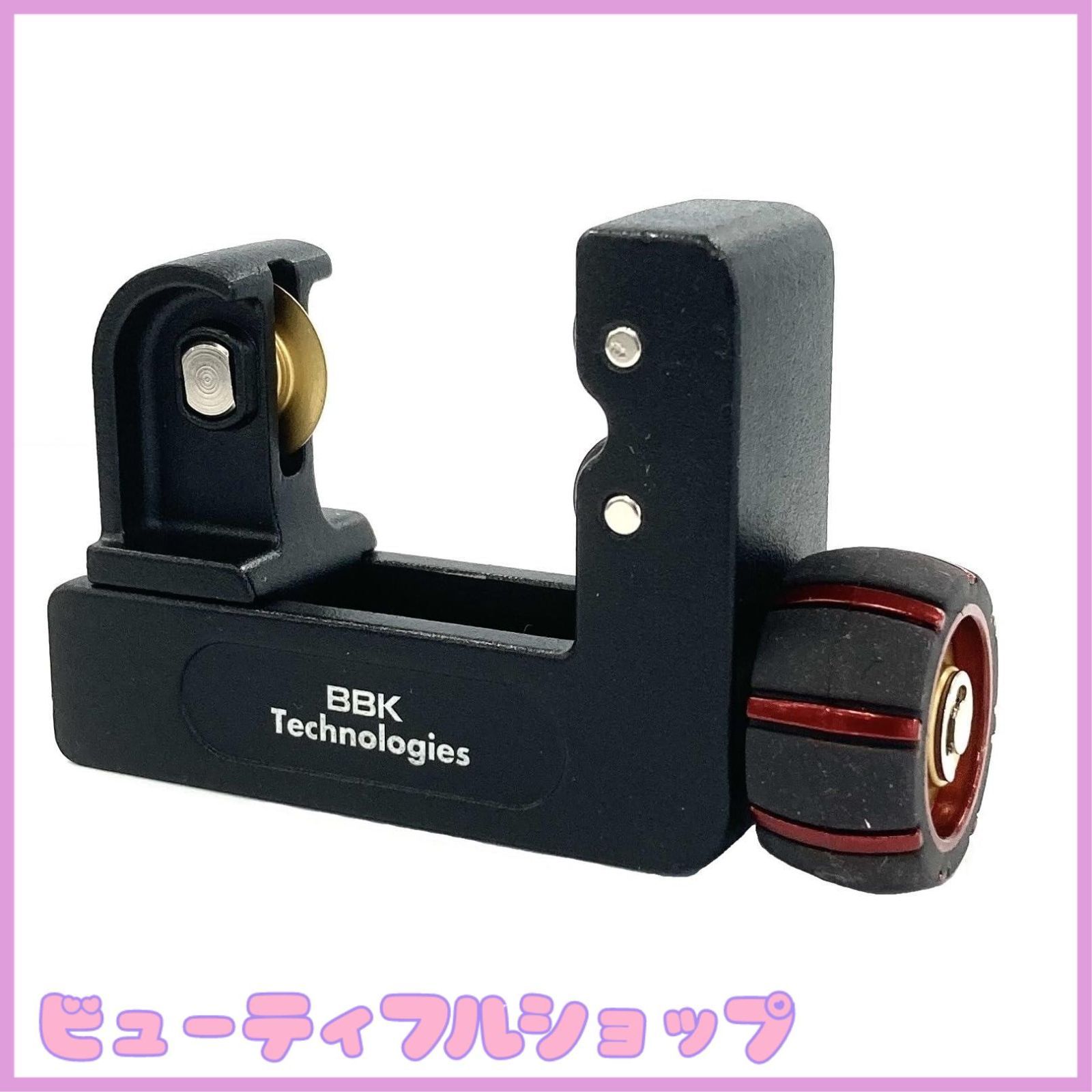 特価】BBK 片刃ミニチューブカッター(フレア溝付) TC-235S 注文