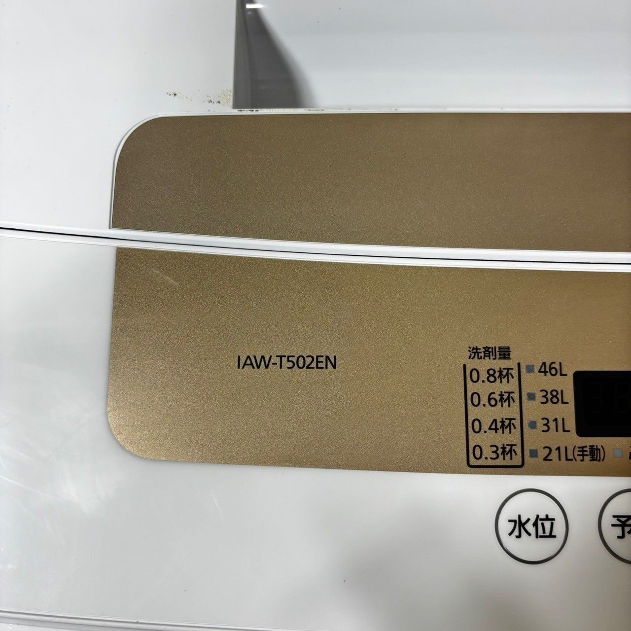 2021年製】IRIS OHYAMA アイリスオーヤマ IAW-T502EN 洗濯機 5.0kg 