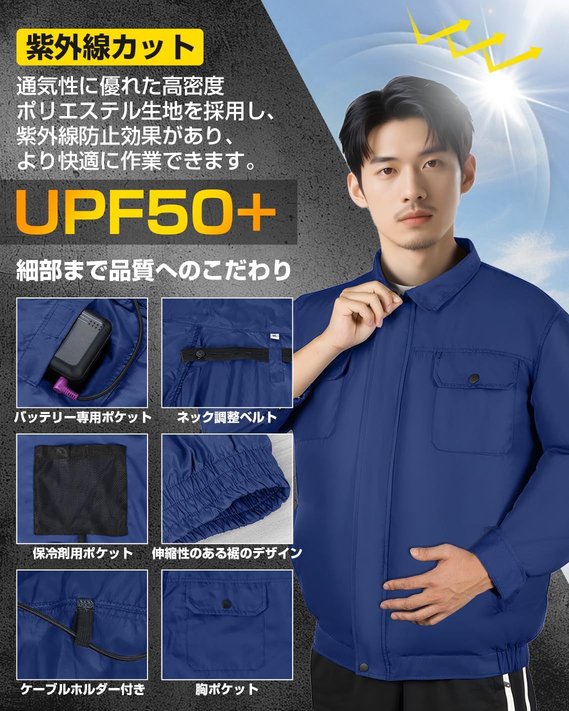 完全調整品 在庫処分 暑さ対策 UVカット 静音 熱中症予防 大風量 9枚ファン 屋外作業 超長連続使用時間 USB給電式 在宅 4段階風量調節可 3D循環送風 ファン付き作業服 通勤 30000mAhバッテリー付き 長袖 男女兼用 空調作業服 Sumeriy 健康的な