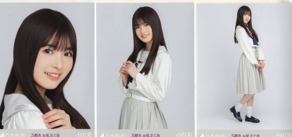 乃木坂46 2022年6月ランダム生写真 小川彩 5期生お見立て会