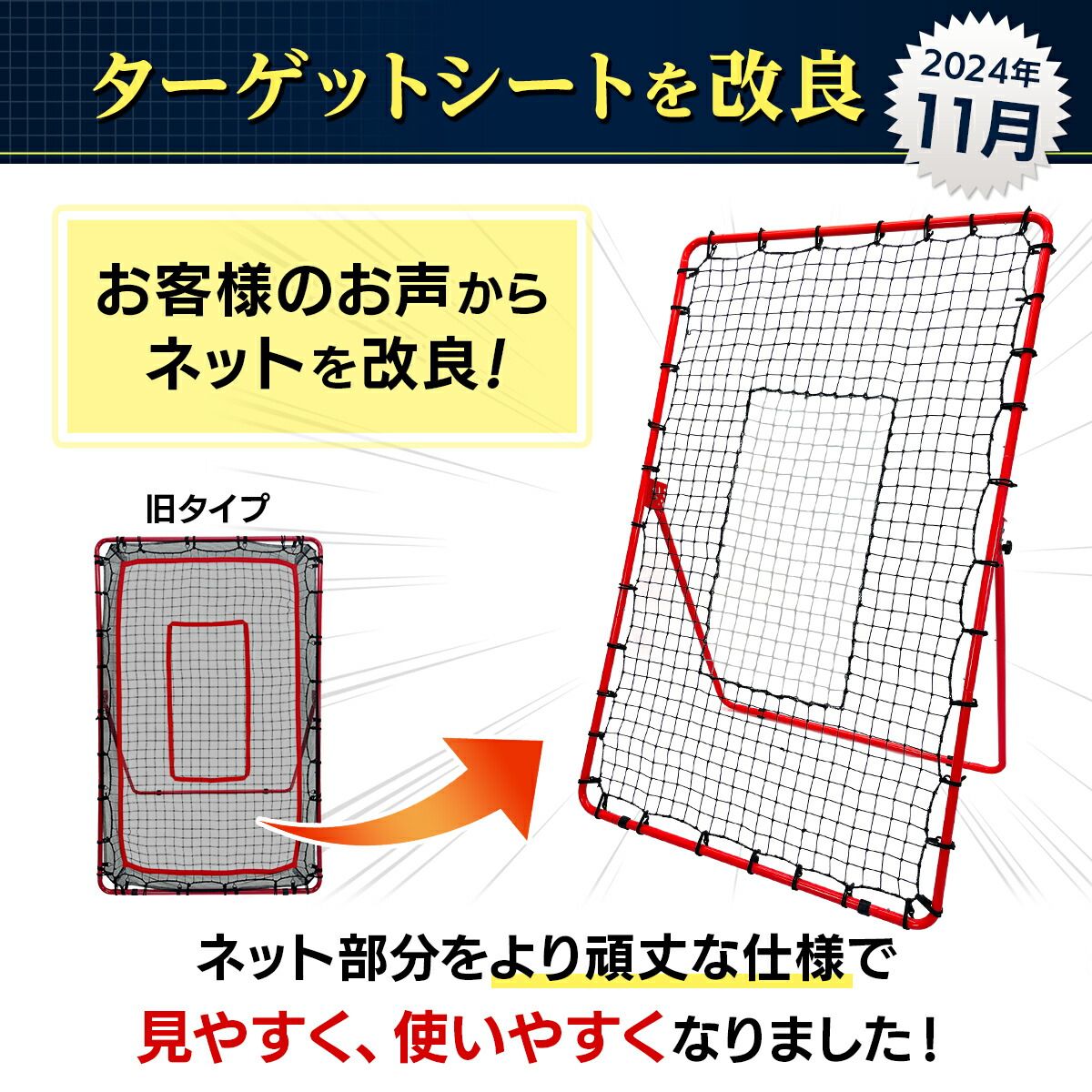 KaRaDaStyle リバウンドネット 縦長 サッカー 野球 リバウンダー ラダー トレーニング バウンドネット クレイジーキャッチ 壁当て リフティング ネット ピッチングネット 練習道具 室内練習 自宅 115×180CM 通常タイプ|30撚り網
