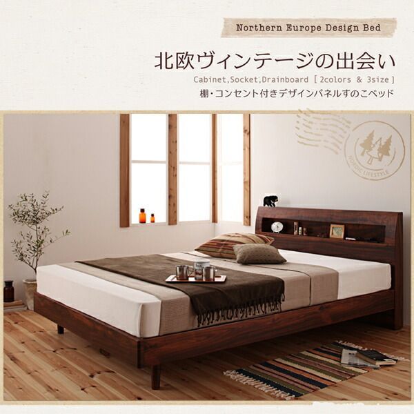 すのこ デザインパネルベッド フレームのみ シングルベッド アンティーク風 ラベンダー カントリー 木製ベッド　おうち時間　ホワイト すのこベッド シングル 木製 ベッドフレームのみ パネル型 すのこ