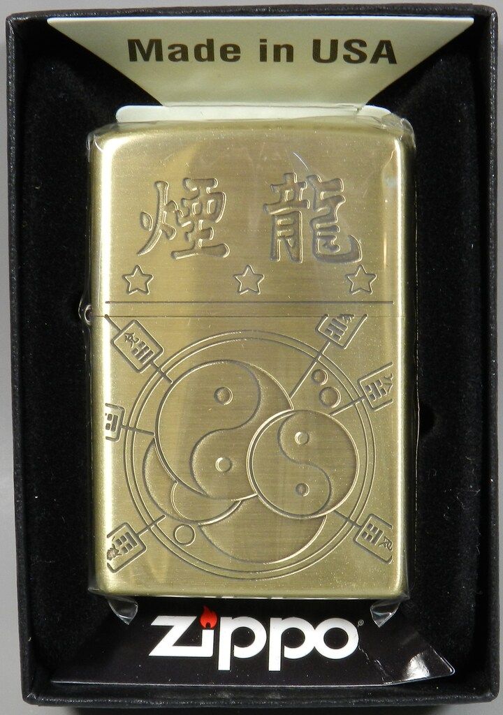 アルマビアンカ ライター ZIPPOコラボ 煙龍デザイン