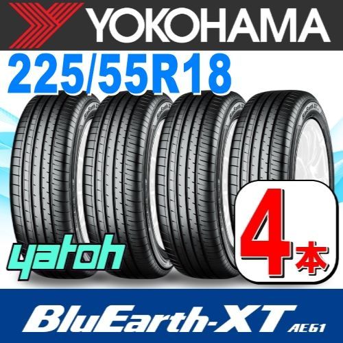 225/55R18 新品サマータイヤ 4本セット YOKOHAMA BluEarth-XT AE61 225 ...
