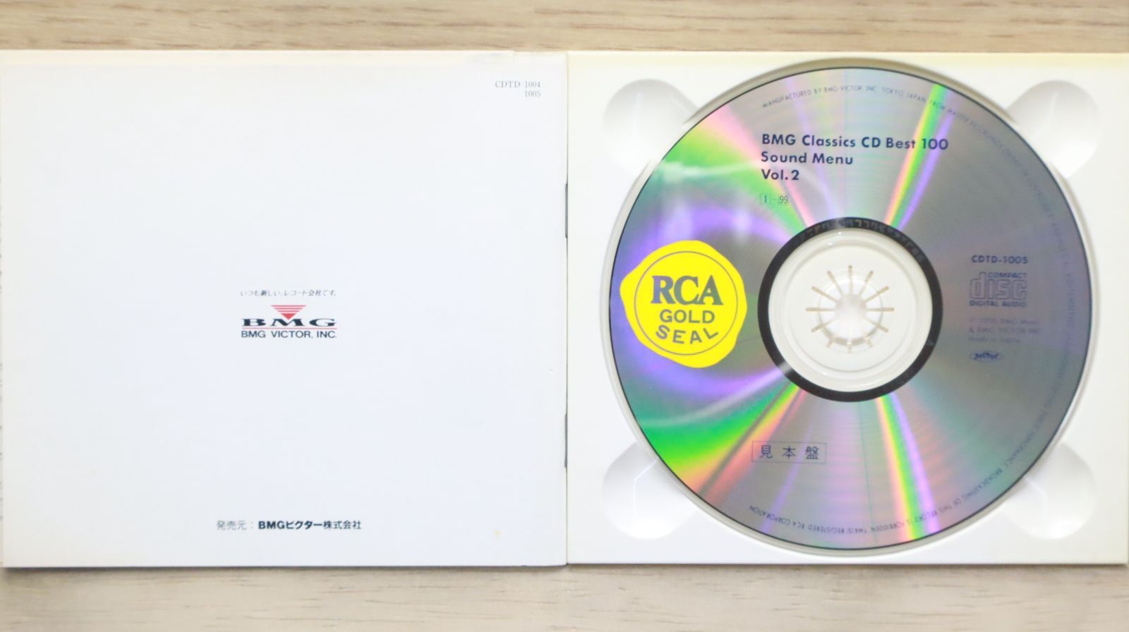 中古CD☆クラシックCD/□ BMG CLASSICS BEST 100 SOUND MENU VOL.2
