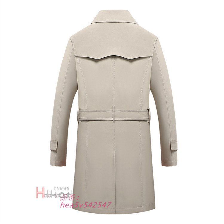 ビジネスコート