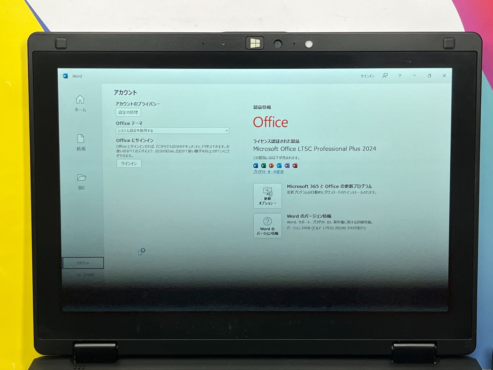 美品 16GB LTE CF-RZ8 Office2024 タブレット 10.1型