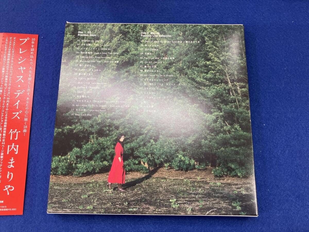 竹内まりや Precious Days デラックス盤（CD＆Blu-ray） 81lghY1QdQL._UF350,350_QL80_.jpg