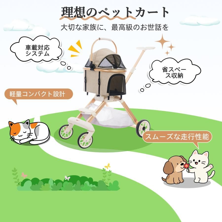 ペットカート 分離型 取り外し 軽量 折りたたみ 多頭 小型犬 中型犬 4輪 カバー付き 耐荷重15kg ストッパー付 介護用 犬 猫 ペット 多頭 ペ