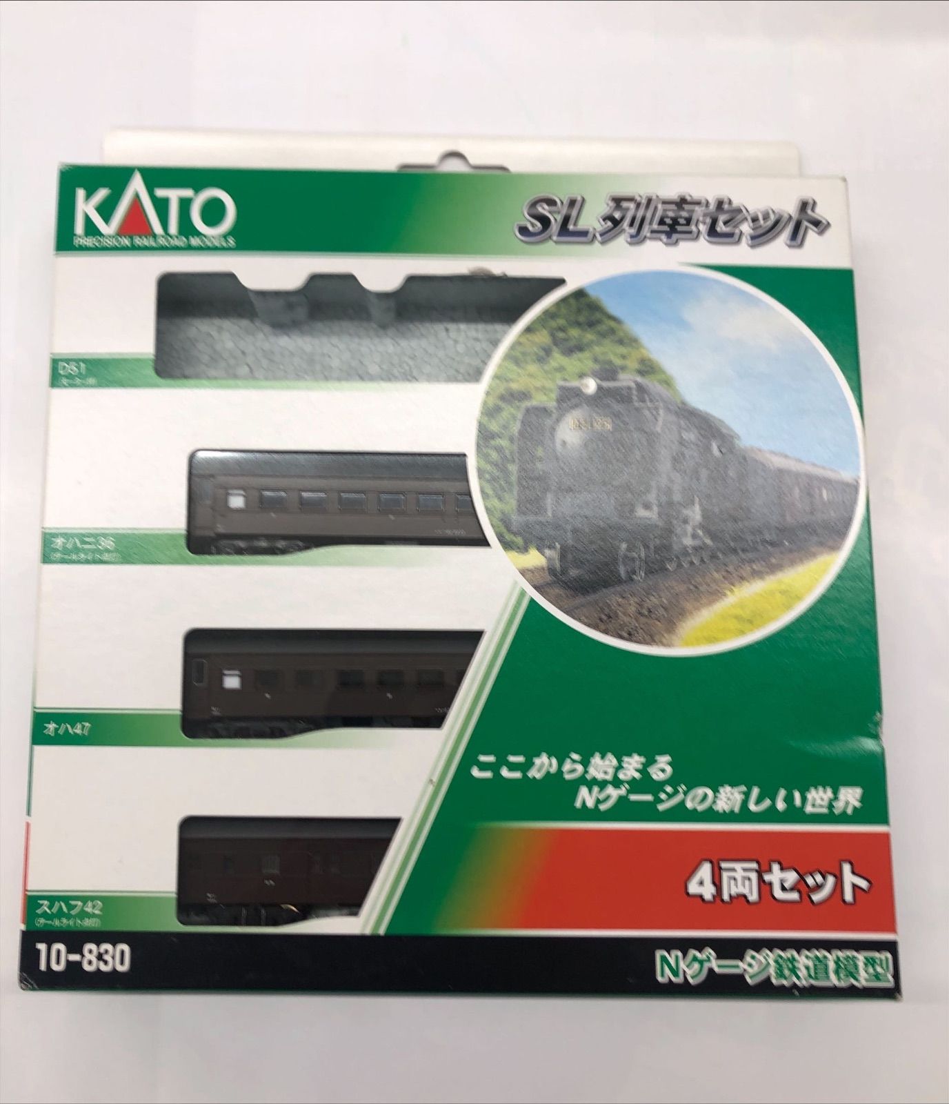 SL列車セット D51欠品 ３両セット Nゲージ KATO 10-830