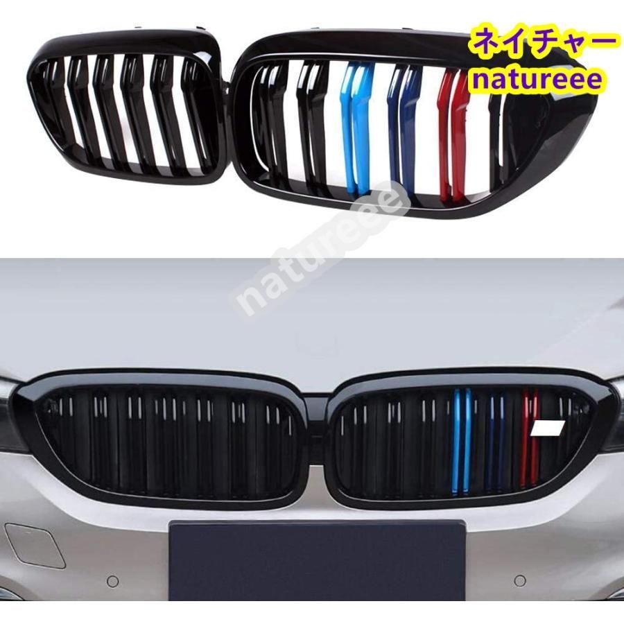 フロントキドニーグリル BMW G30 G31 G38 5シリーズ 525i 530i 540i 550i 2018-2020年 Ｍ ダブル 外装パーツ アクセサリー ガーニッ