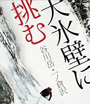 大植英次スペシャルコンサート ブルックナー:交響曲第8番 [DVD]