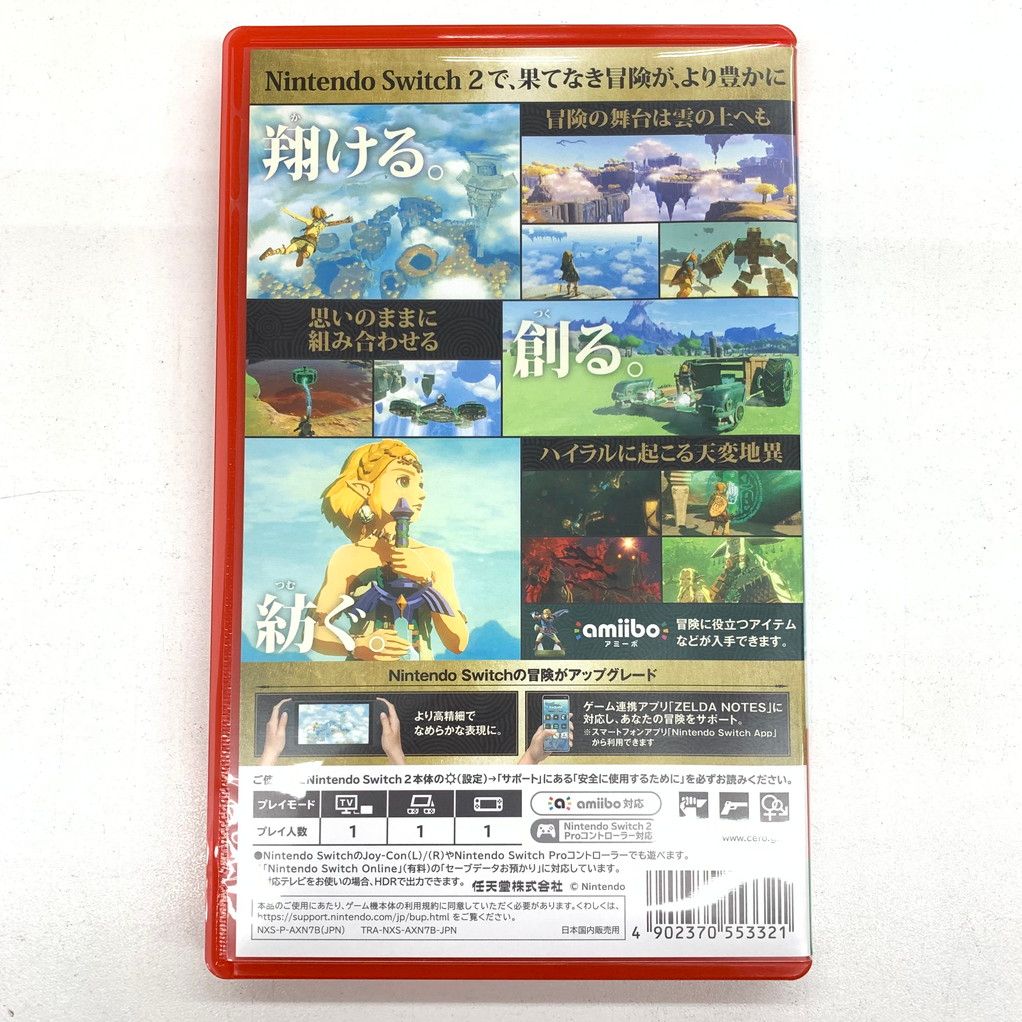 ゼルダの伝説 ２点セット 中古品】ゼルダの伝説 ティアーズ オブ ザ キングダム Nintendo