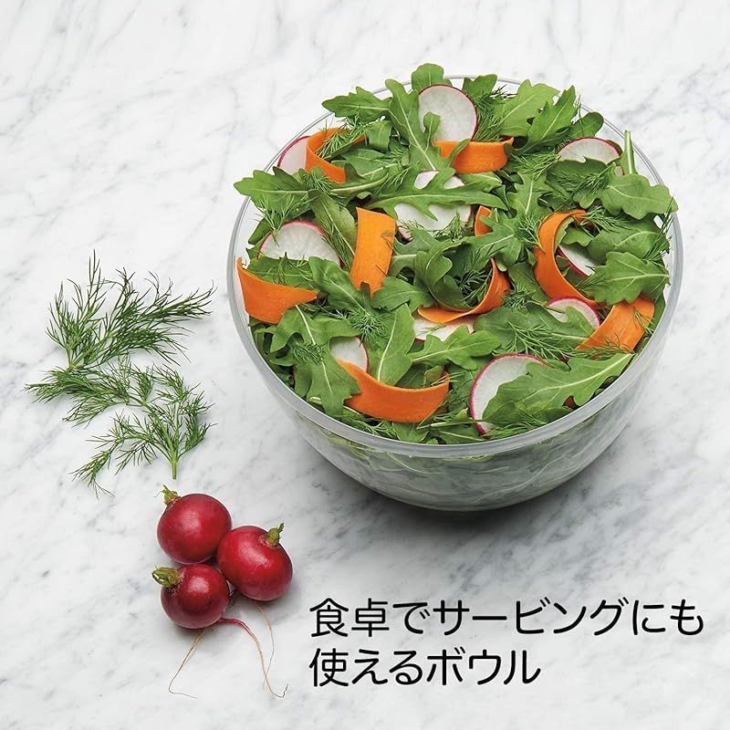 OXO(オクソー) サラダスピナー 野菜水切り器 小 丸型 1