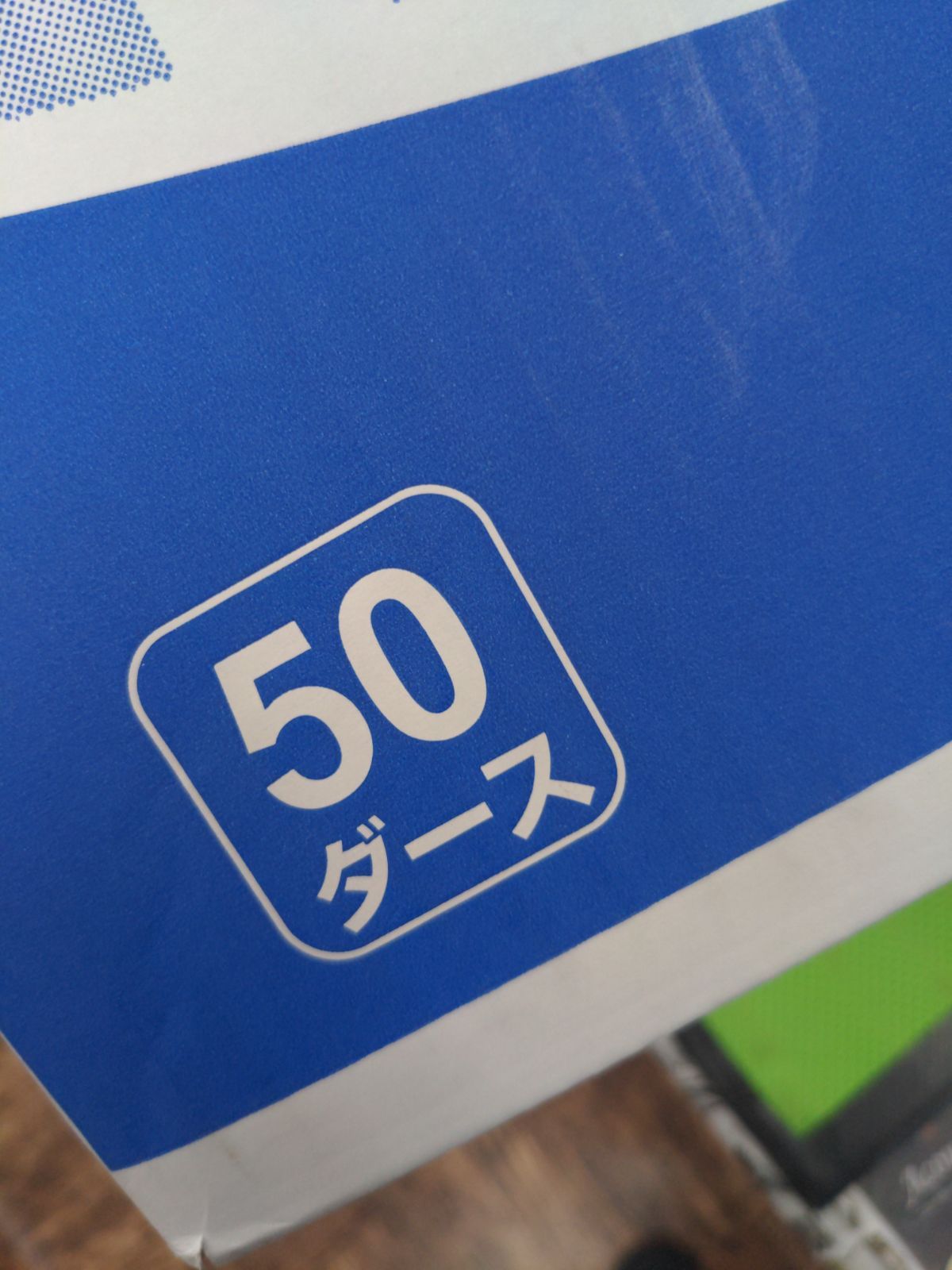 卓球トレ球Jトップクリーン(50打)ニッタク
